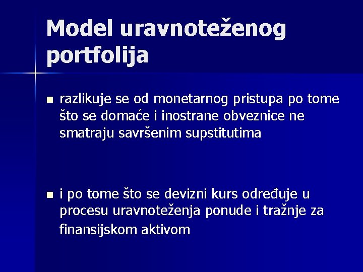 Model uravnoteženog portfolija n razlikuje se od monetarnog pristupa po tome što se domaće