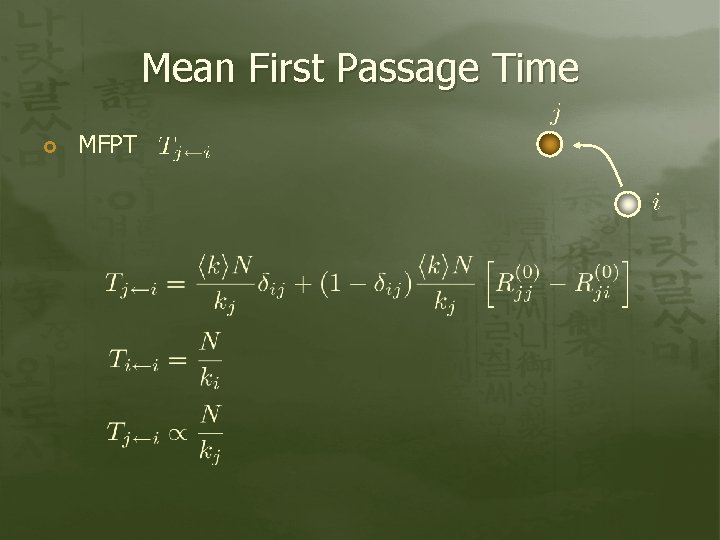 Mean First Passage Time MFPT 