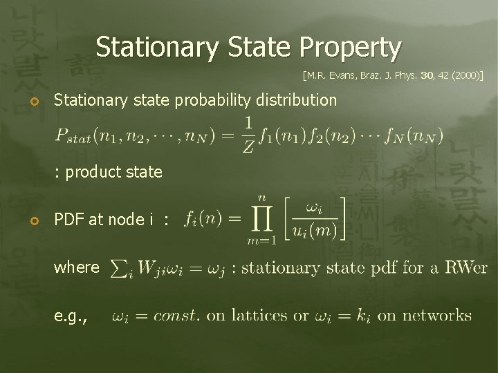 Stationary State Property [M. R. Evans, Braz. J. Phys. 30, 42 (2000)] Stationary state