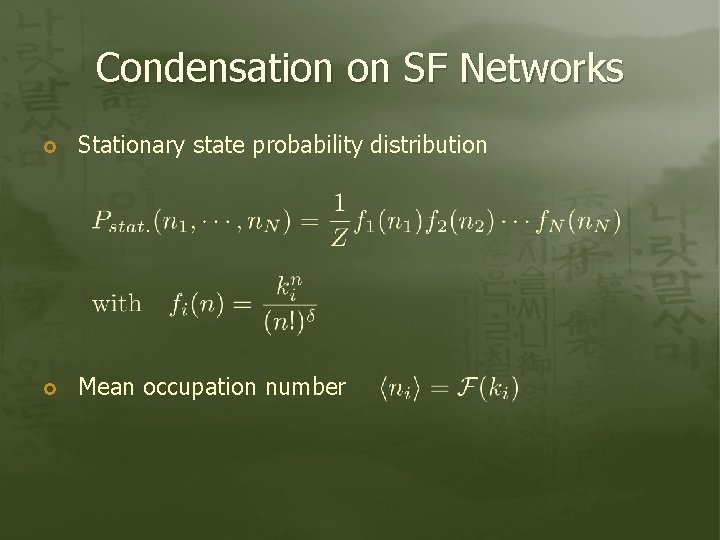 Condensation on SF Networks Stationary state probability distribution Mean occupation number 