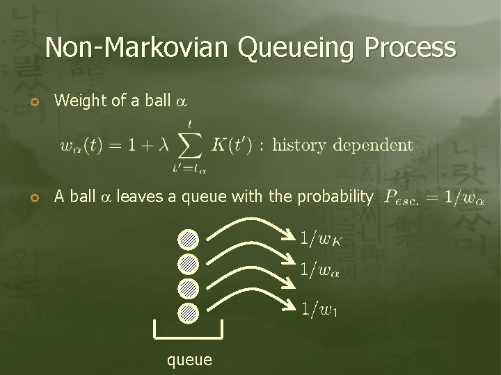Non-Markovian Queueing Process Weight of a ball A ball leaves a queue with the