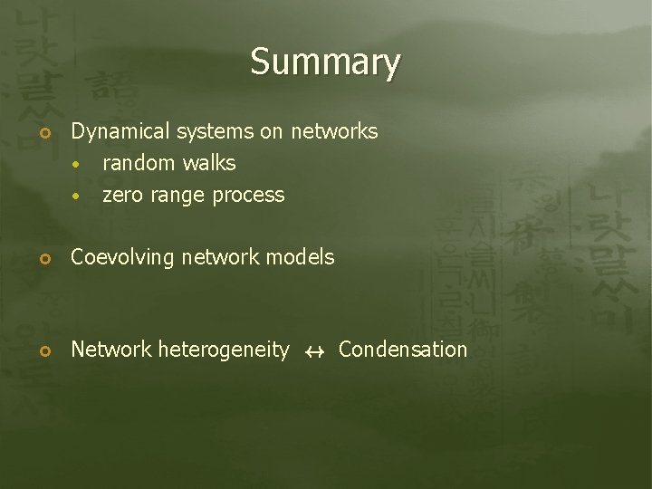 Summary Dynamical systems on networks random walks zero range process Coevolving network models Network