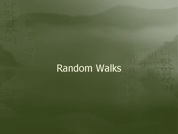 Random Walks 