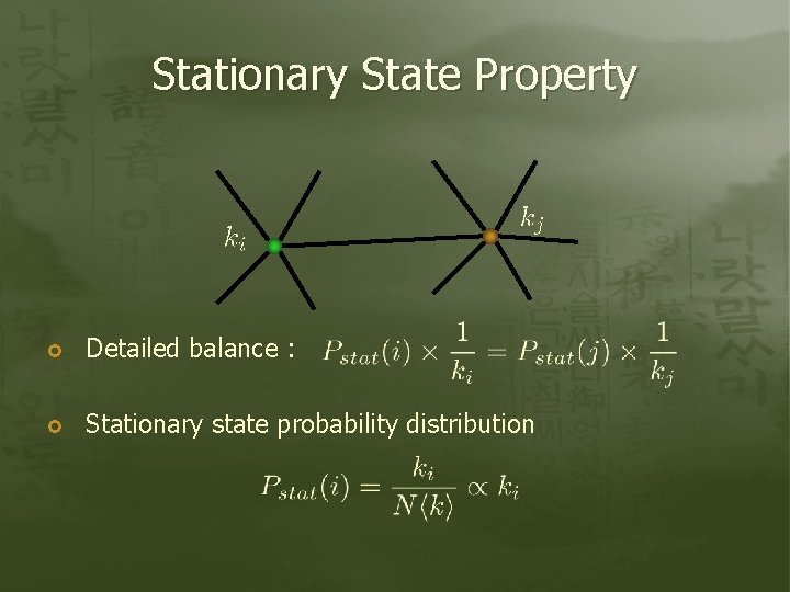 Stationary State Property Detailed balance : Stationary state probability distribution 