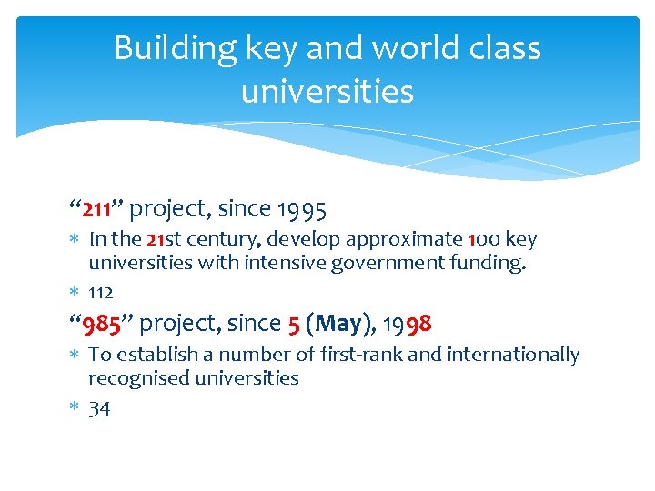 Building key and world class universities “ 211” project, since 1995 In the 21