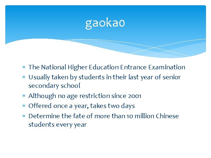 gaoka 0 The National Higher Education Entrance Examination Usually taken by students in their