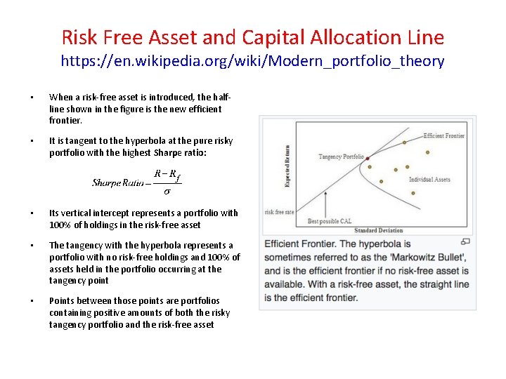 Risk Free Asset and Capital Allocation Line https: //en. wikipedia. org/wiki/Modern_portfolio_theory • When a