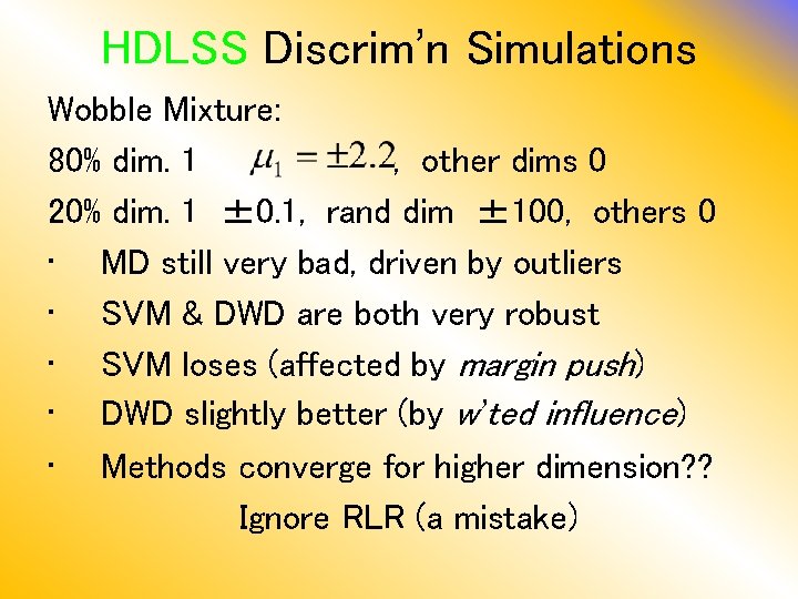 HDLSS Discrim’n Simulations Wobble Mixture: 80% dim. 1 , other dims 0 20% dim.