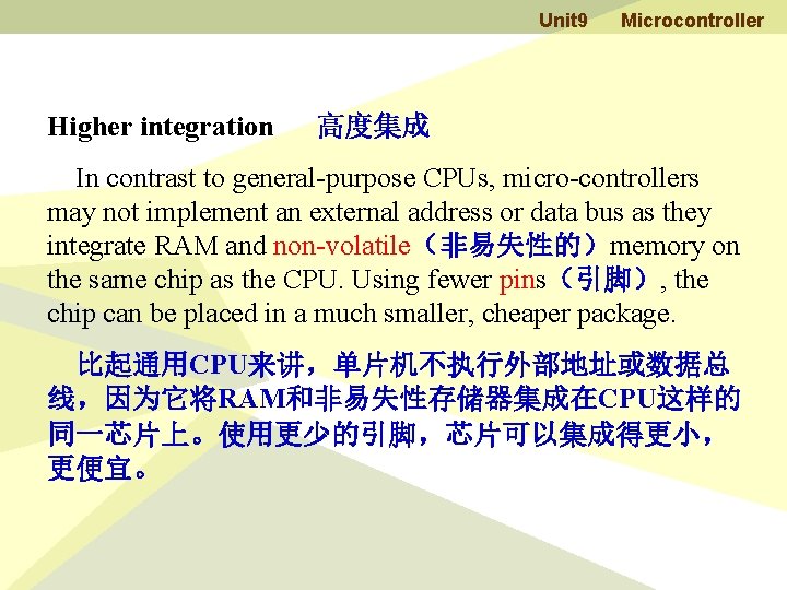 Unit 9 Higher integration Microcontroller 高度集成 In contrast to general-purpose CPUs, micro-controllers may not