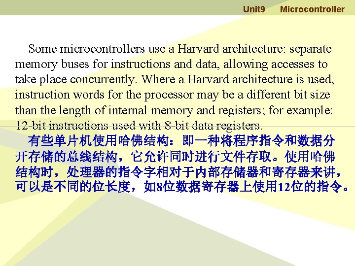 Unit 9 Microcontroller Some microcontrollers use a Harvard architecture: separate memory buses for instructions