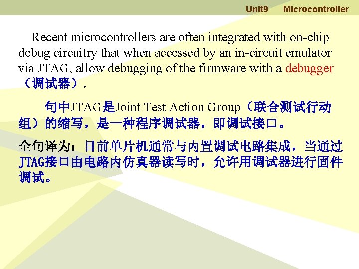 Unit 9 Microcontroller Recent microcontrollers are often integrated with on-chip debug circuitry that when