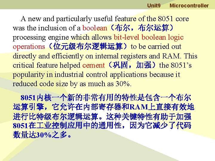 Unit 9 Microcontroller A new and particularly useful feature of the 8051 core was