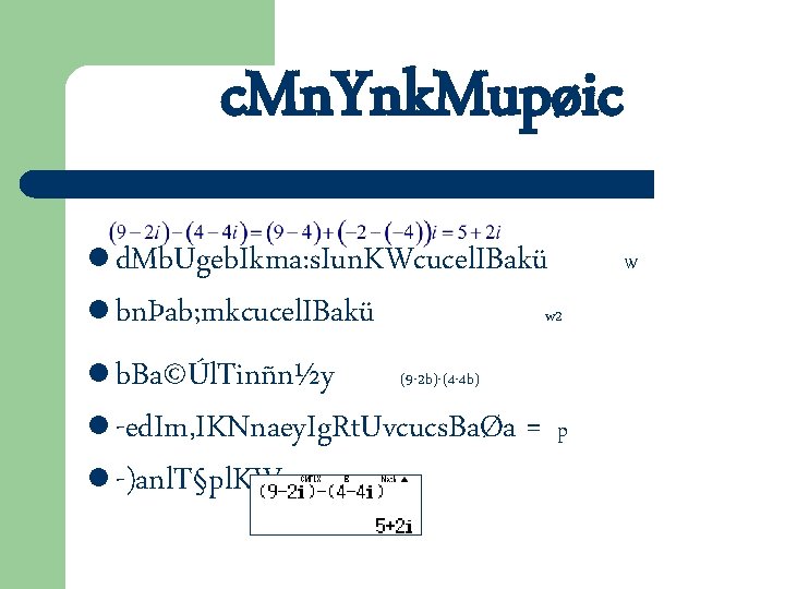 c. Mn. Ynk. Mupøic l d. Mb. Ugeb. Ikma: s. Iun. KWcucel. IBakü l