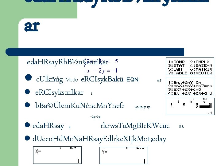 eda. HRsay. Rb. B½n§sm. Ik ar eda. HRsay. Rb. B½n§sm. Ikar l c. Ulkñúg