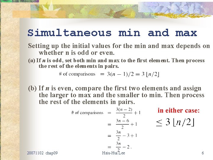 Simultaneous min and max Setting up the initial values for the min and max