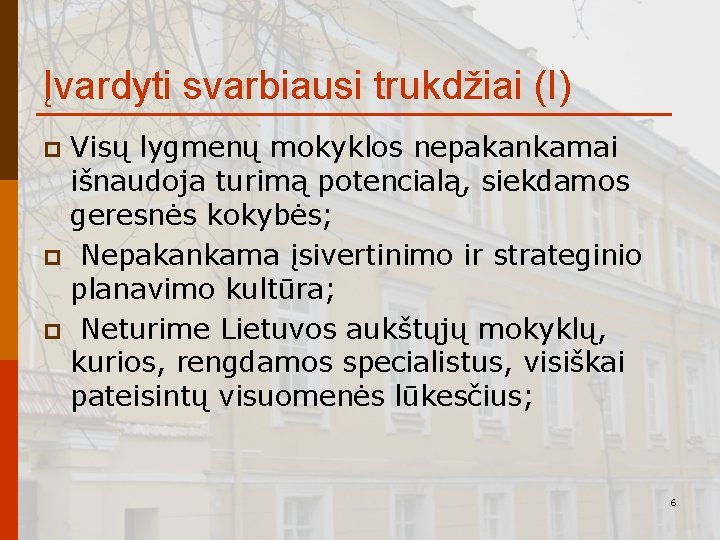 Įvardyti svarbiausi trukdžiai (I) Visų lygmenų mokyklos nepakankamai išnaudoja turimą potencialą, siekdamos geresnės kokybės;