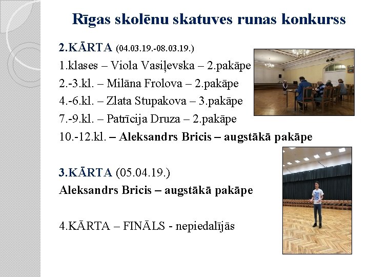Rīgas skolēnu skatuves runas konkurss 2. KĀRTA (04. 03. 19. -08. 03. 19. )