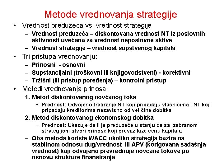 Metode vrednovanja strategije • Vrednost preduzeća vs. vrednost strategije – Vrednost preduzeća – diskontovana