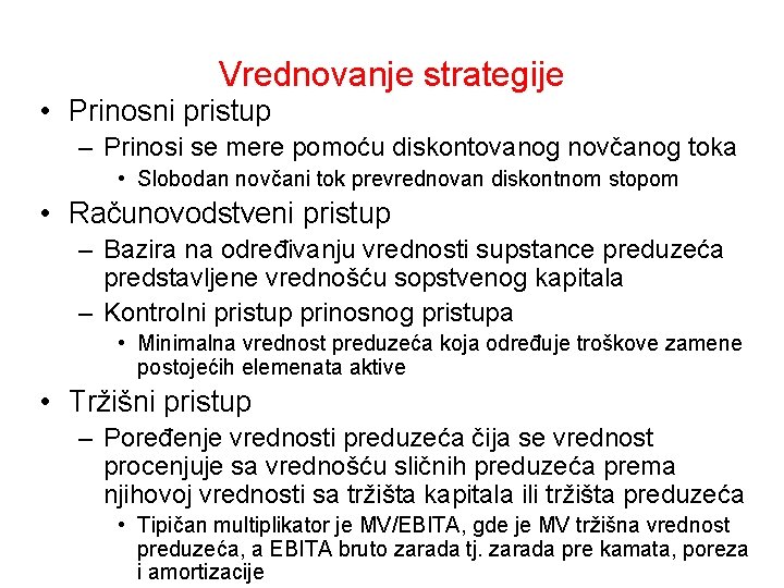 Vrednovanje strategije • Prinosni pristup – Prinosi se mere pomoću diskontovanog novčanog toka •