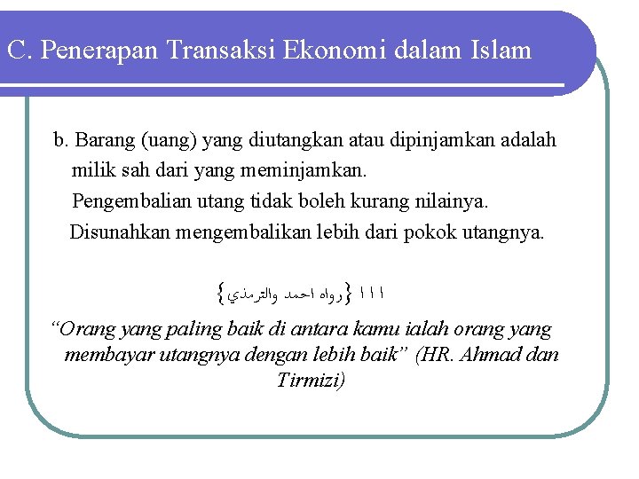 C. Penerapan Transaksi Ekonomi dalam Islam b. Barang (uang) yang diutangkan atau dipinjamkan adalah