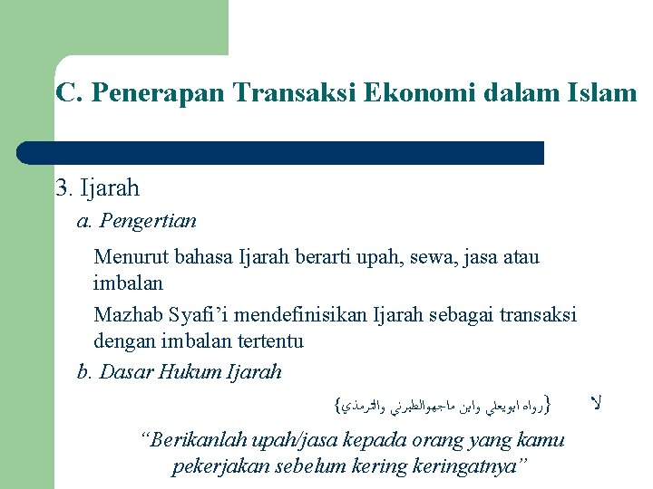 C. Penerapan Transaksi Ekonomi dalam Islam 3. Ijarah a. Pengertian Menurut bahasa Ijarah berarti