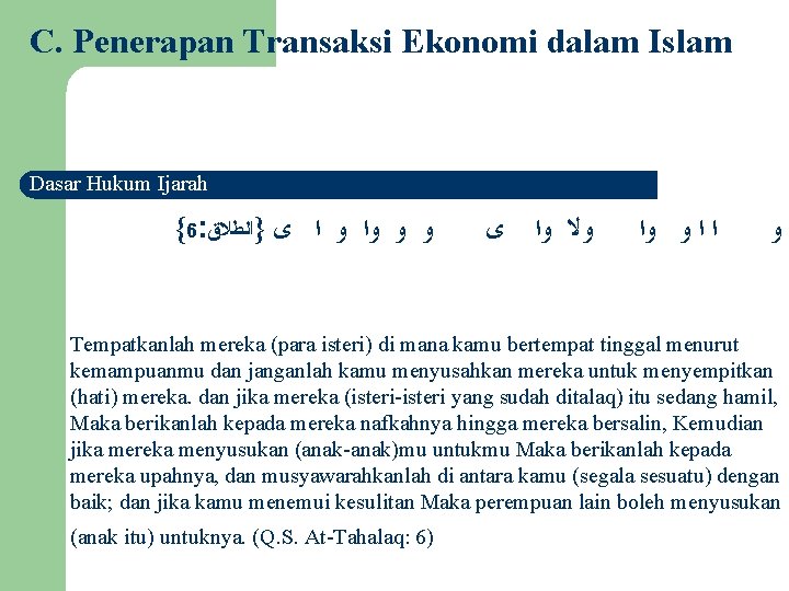 C. Penerapan Transaksi Ekonomi dalam Islam Dasar Hukum Ijarah {6: ﻭ ﻭ ﻭﺍ ﻭ
