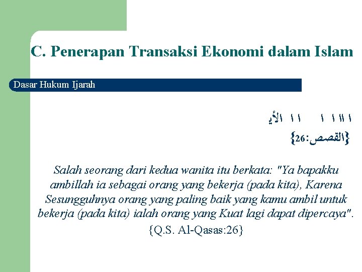 C. Penerapan Transaksi Ekonomi dalam Islam Dasar Hukum Ijarah ﺍ ﺍﺍ ﺍ ﺍ ﺍﻷﻳ