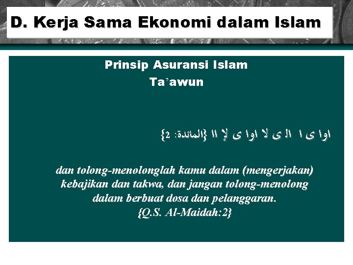 D. Kerja Sama Ekonomi dalam Islam Prinsip Asuransi Islam Ta’awun {2 : ﺍﻭﺍ ﻯ