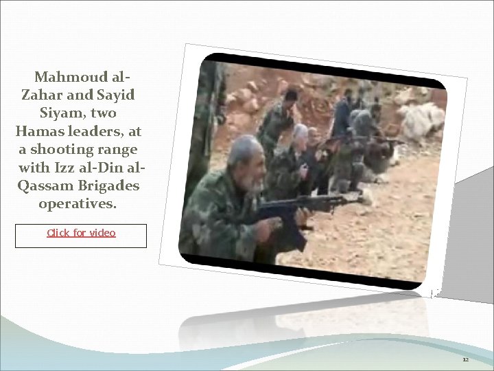 Mahmoud al. Zahar and Sayid Siyam, two Hamas leaders, at a shooting range with