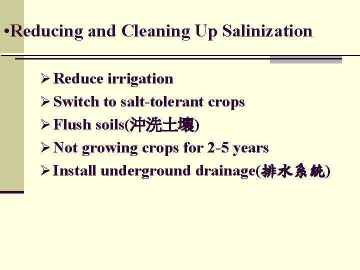  • Reducing and Cleaning Up Salinization Ø Reduce irrigation Ø Switch to salt-tolerant