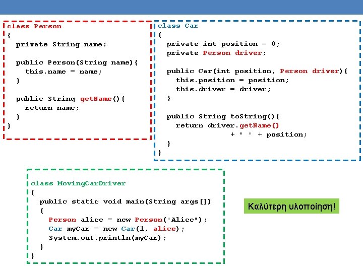 class Person { private String name; class Car { private int position = 0;