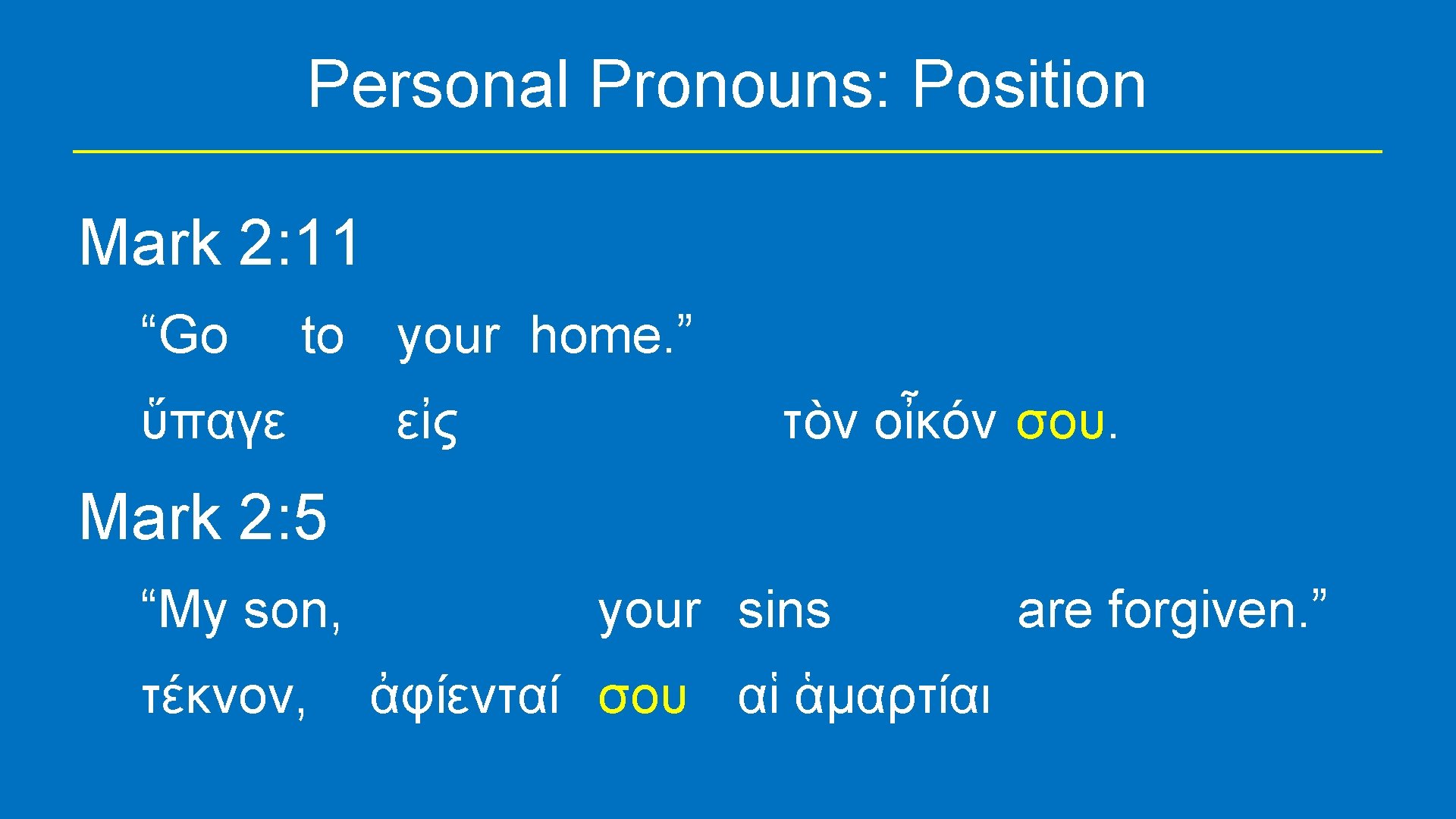 Personal Pronouns: Position Mark 2: 11 “Go to your home. ” ὕπαγε εἰς τὸν