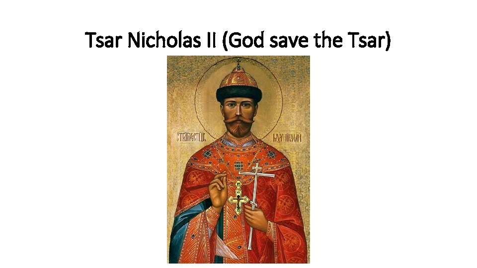Tsar Nicholas II (God save the Tsar) 