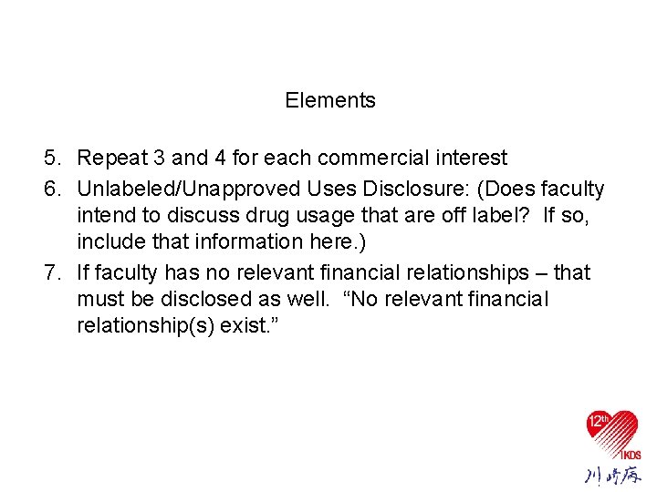 Faculty Disclosure Informationcontinued Elements 5. Repeat 3 and 4 for each commercial interest 6.