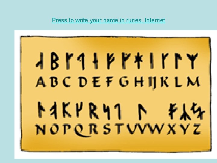 Press to write your name in runes. Internet 