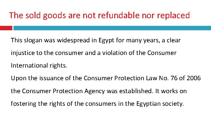 The sold goods are not refundable nor replaced This slogan was widespread in Egypt
