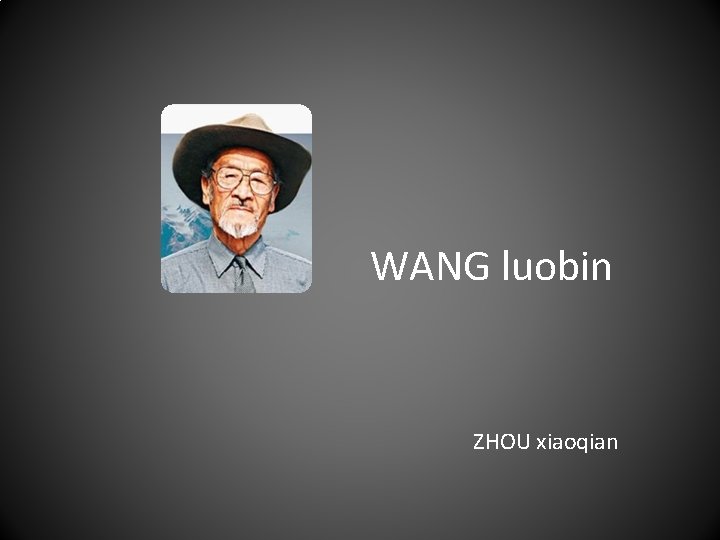 WANG luobin ZHOU xiaoqian 