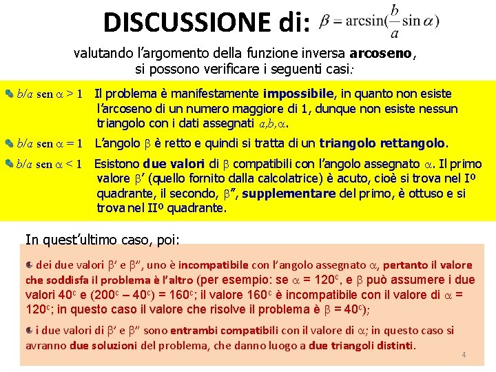 DISCUSSIONE di: valutando l’argomento della funzione inversa arcoseno, si possono verificare i seguenti casi: