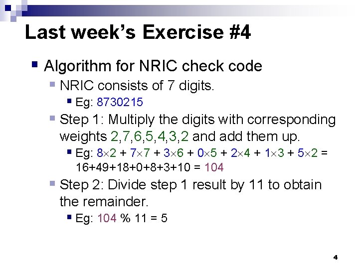 Last week’s Exercise #4 § Algorithm for NRIC check code § NRIC consists of