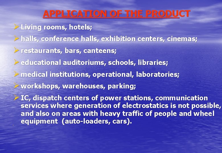 APPLICATION OF THE PRODUCT Ø Living rooms, hotels; Ø halls, conference halls, exhibition centers,