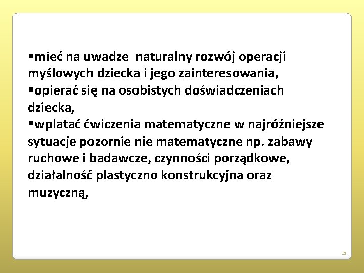 §mieć na uwadze naturalny rozwój operacji myślowych dziecka i jego zainteresowania, §opierać się na