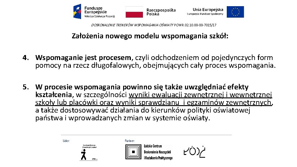 DOSKONALENIE TRENERÓW WSPOMAGANIA OŚWIATY POWR. 02. 10. 00 -00 -7015/17 Założenia nowego modelu wspomagania