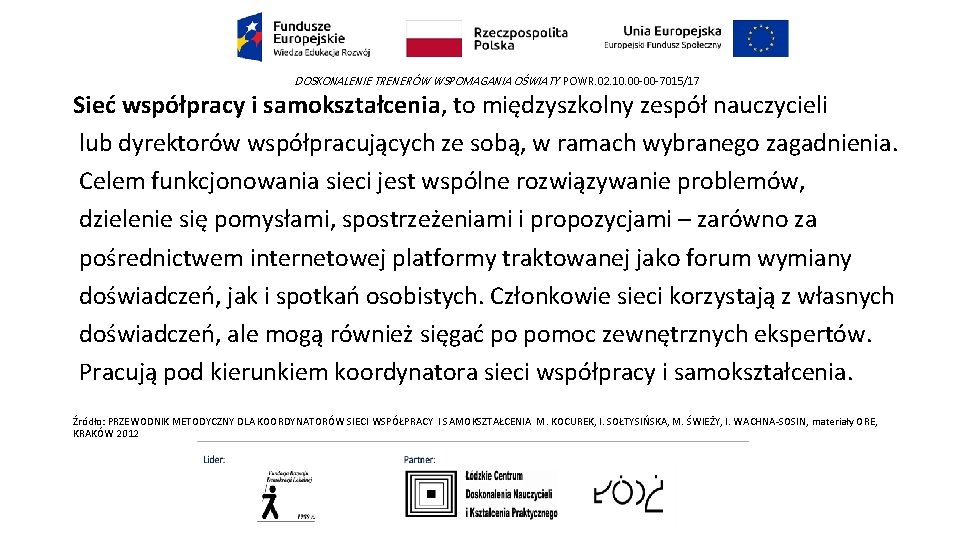 DOSKONALENIE TRENERÓW WSPOMAGANIA OŚWIATY POWR. 02. 10. 00 -00 -7015/17 Sieć współpracy i samokształcenia,