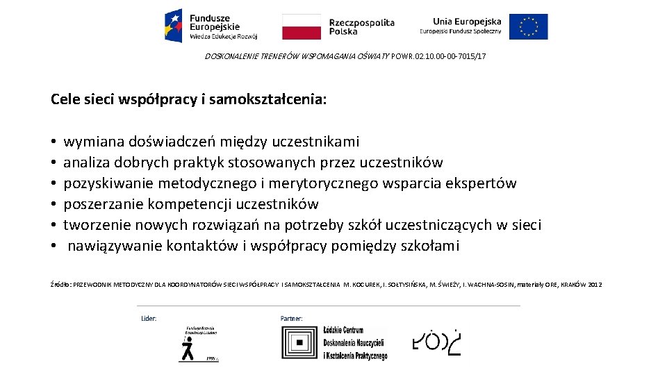 DOSKONALENIE TRENERÓW WSPOMAGANIA OŚWIATY POWR. 02. 10. 00 -00 -7015/17 Cele sieci współpracy i