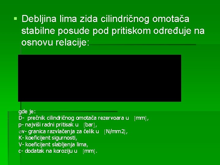 § Debljina lima zida cilindričnog omotača stabilne posude pod pritiskom određuje na osnovu relacije: