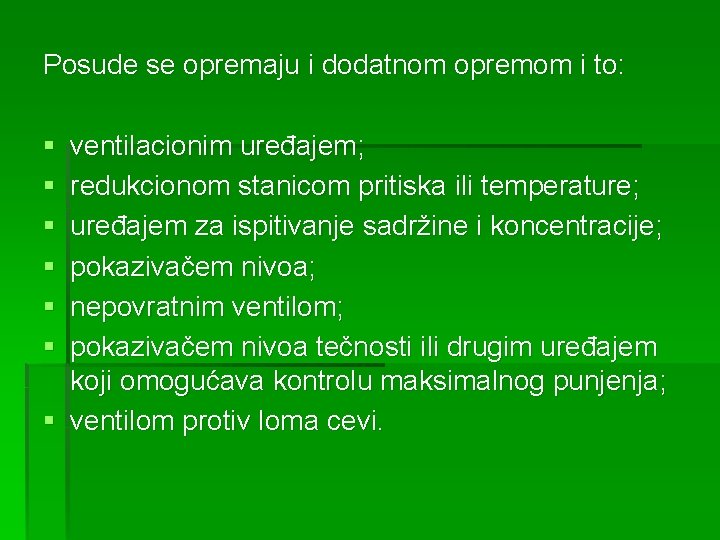 Posude se opremaju i dodatnom opremom i to: § § § ventilacionim uređajem; redukcionom