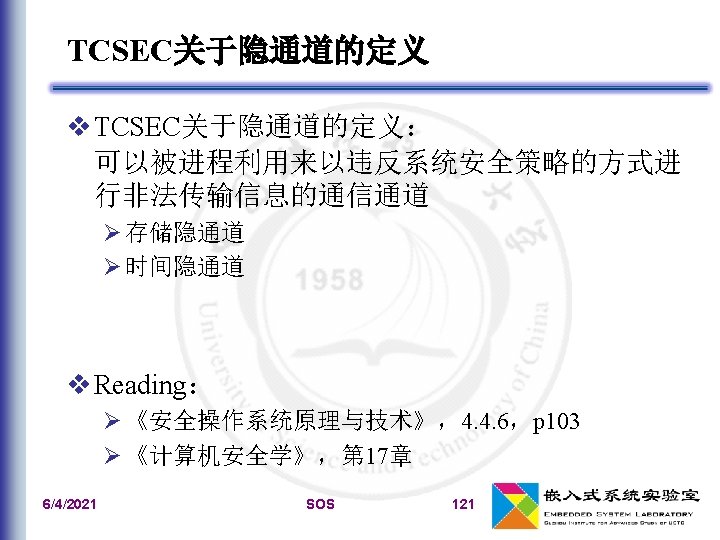 08 5windows Xp Sp 2vista 642021 Sos 21