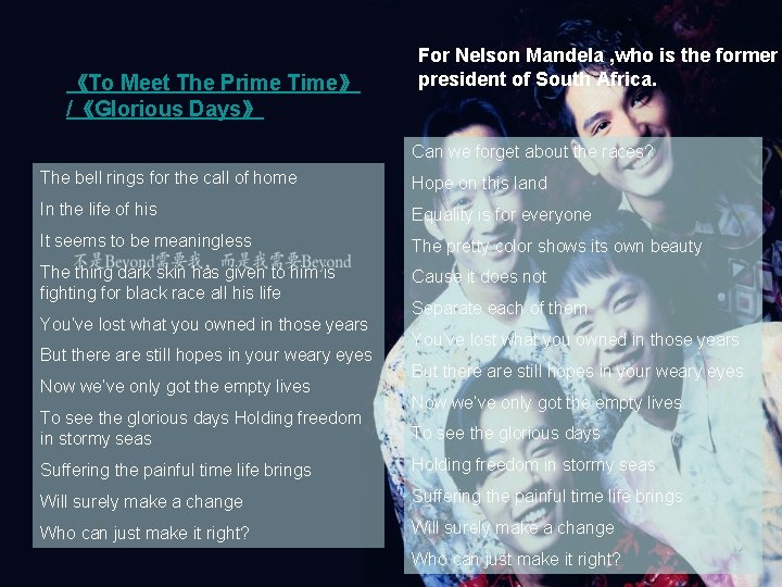 《To Meet The Prime Time》 /《Glorious Days》 For Nelson Mandela , who is the