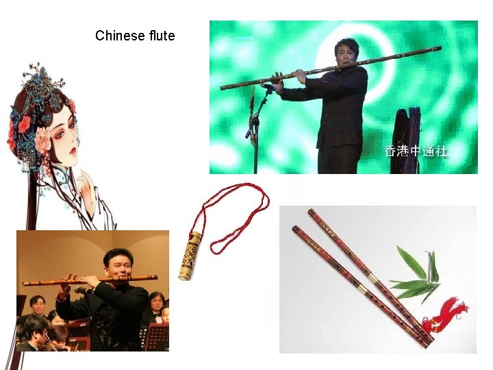 Chinese flute 