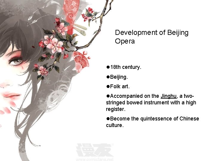 Development of Beijing Opera l 18 th century. l. Beijing. l. Folk art. l.